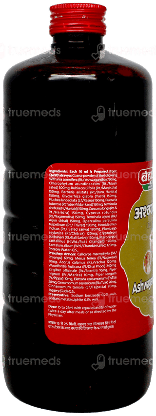 Baidyanath Ashwagandharishta 680Ml